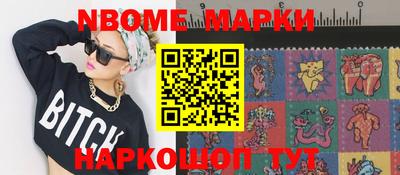 амф Балашиха