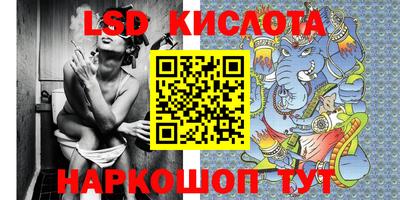 бутират Берёзовский