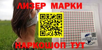 бутират Берёзовский