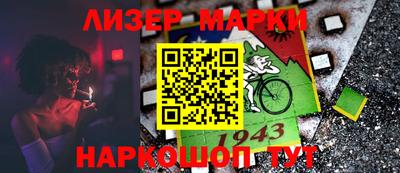 прущие грибы Бийск