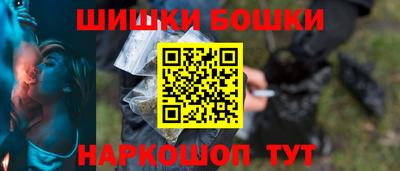 герыч Беслан