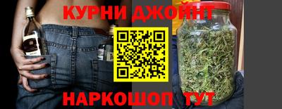 прущие грибы Бийск