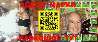 прущие грибы Бийск