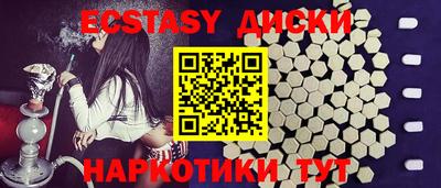 соль курить ск Ирбит
