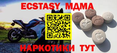 герыч Беслан