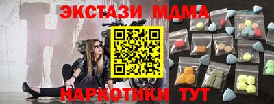 герыч Беслан