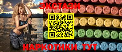 прущие грибы Бийск