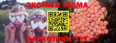 прущие грибы Бийск