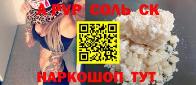 амф Балашиха