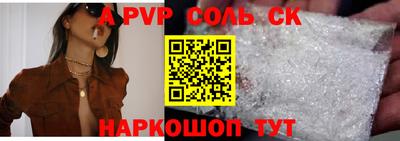 герыч Беслан
