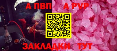 герыч Беслан