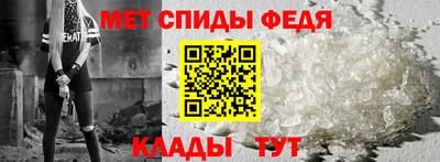 герыч Беслан