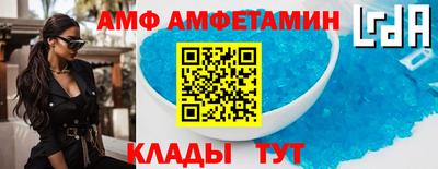герыч Беслан