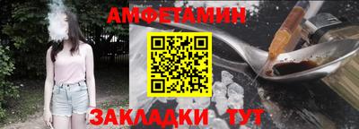 хмурый Балаково