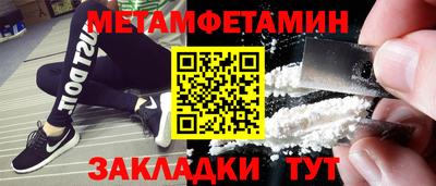 прущие грибы Бийск