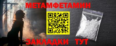прущий лед Ипатово