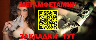 бутират Берёзовский