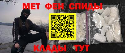 герыч Беслан