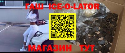 бутират Берёзовский
