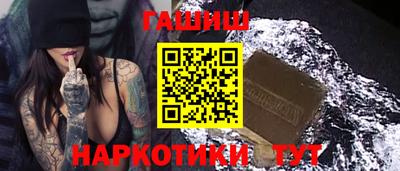 прущие грибы Бийск