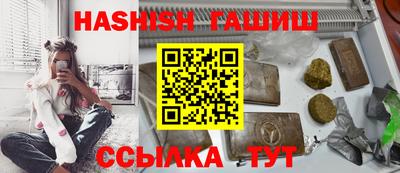 бутират Берёзовский