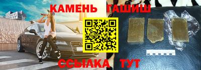 прущие грибы Бийск