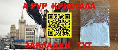 герыч Беслан