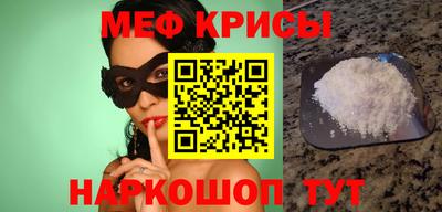 прущие грибы Бийск