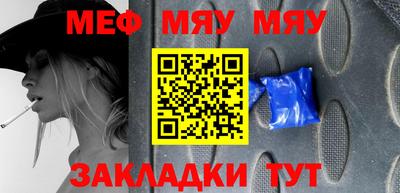 бутират Берёзовский