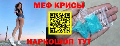 прущие грибы Бийск