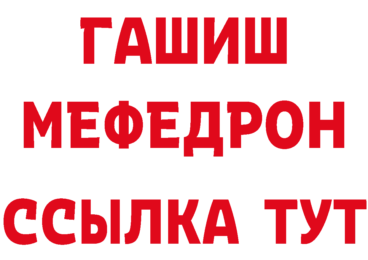 КЕТАМИН VHQ ТОР сайты даркнета OMG Вольск