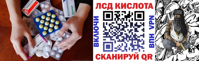 ссылка на мегу   Вольск  Лсд 25 экстази кислота 