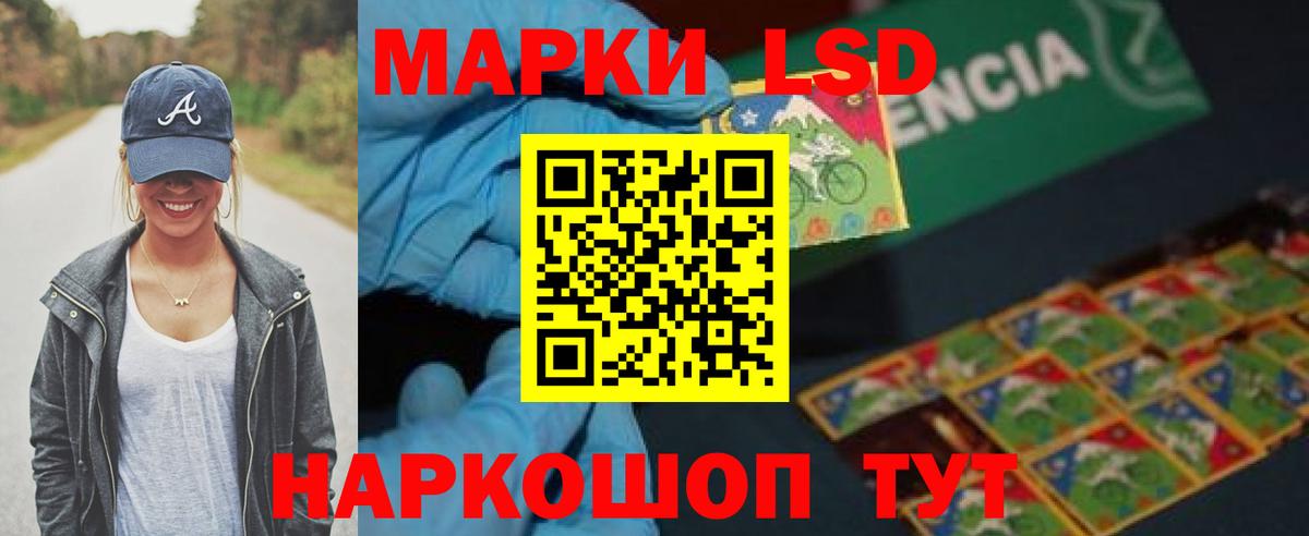 Лсд 25 экстази кислота Вольск