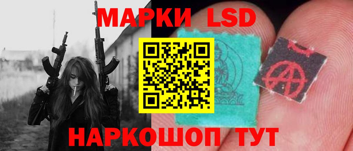 Вольск  LSD-25 экстази кислота  Вход с VPN  Лсд 25 экстази ecstasy 