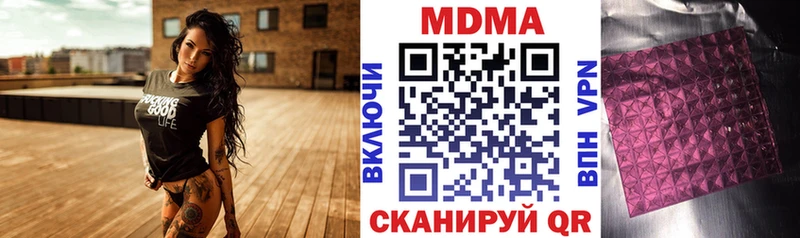MDMA Molly  продажа наркотиков  Вольск 