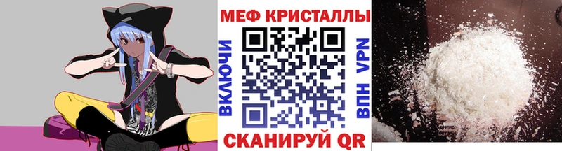 где купить наркотик  Вольск  Меф mephedrone 