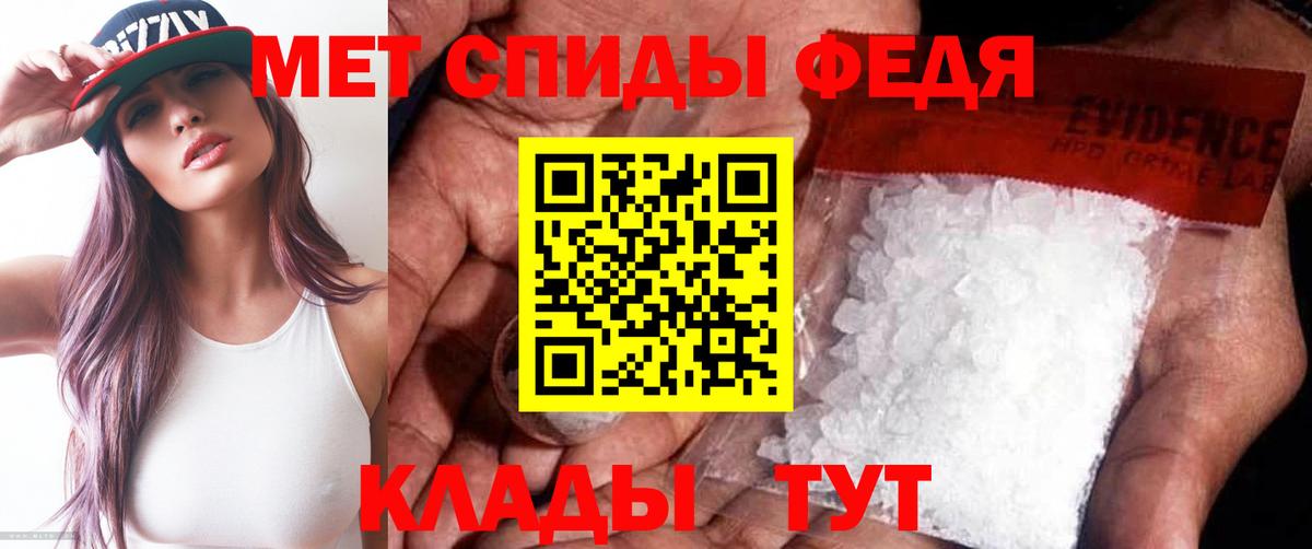 Вольск  Первитин пудра  Вход с VPN 