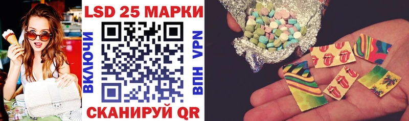 OMG ССЫЛКА  купить наркотики сайты  shop клад  Марки NBOMe 1500мкг  Вольск 