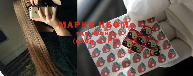 OMG зеркало  Вольск  shop состав  наркота  Наркотические марки 1,5мг 