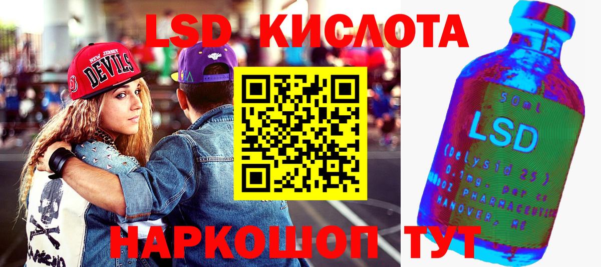 Марки N-bome  Вход с VPN  Вольск  Наркотические марки 1,5мг 