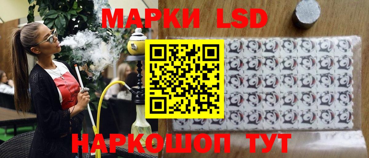 Кетамин  APVP СК   Конопля  Вольск  ГАШИШ  Мефедрон   Вход с VPN 