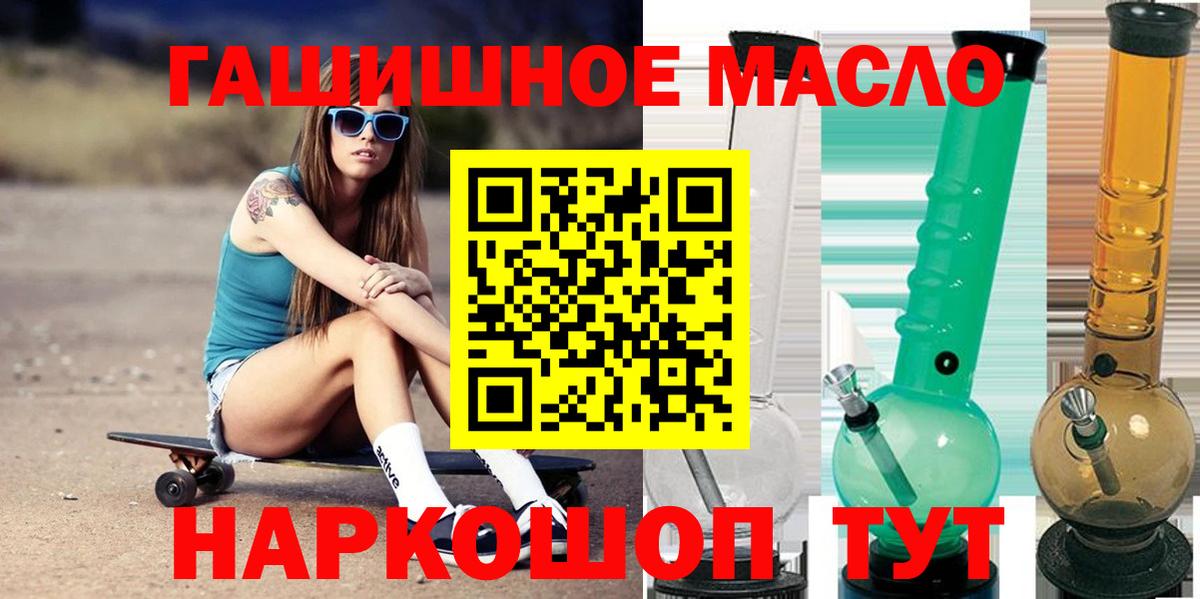 Дистиллят ТГК жижа  Вольск  ТГК Wax 