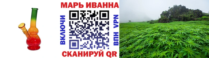 Канабис Bruce Banner  Вольск 