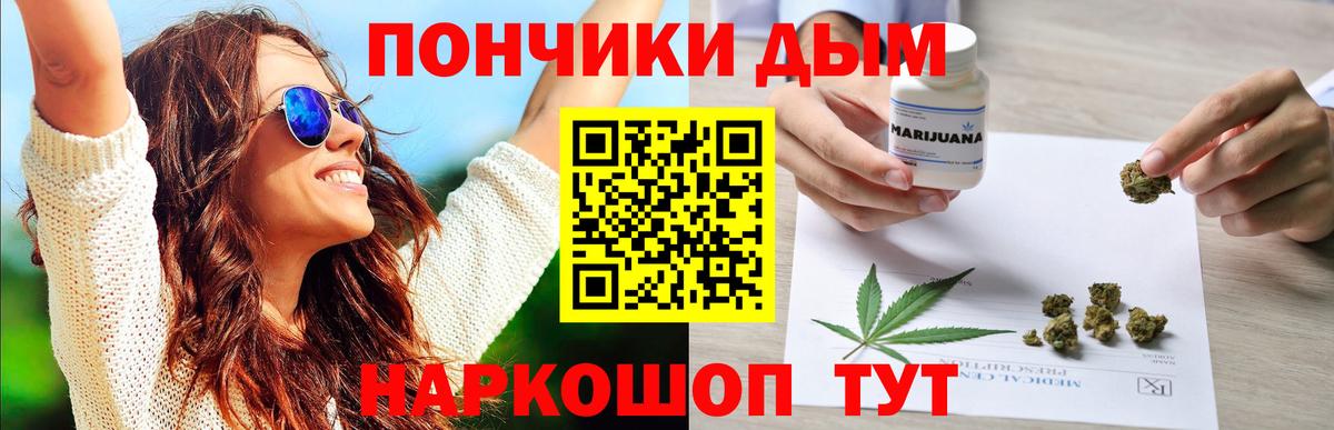 Конопля тримм Вольск
