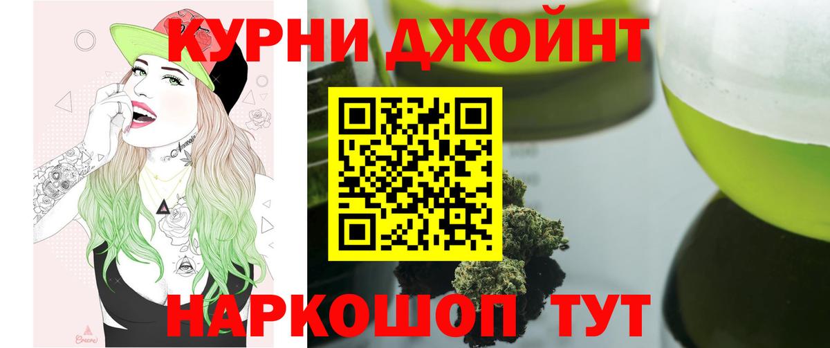 Бошки марихуана индика  Каннабис THC 21%  Вольск  Марихуана марихуана 