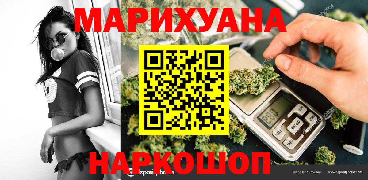 Каннабис марихуана  Канабис AK-47  Вольск  Вход с VPN  МАРИХУАНА SATIVA & INDICA  МАРИХУАНА планчик 